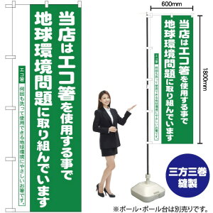 GRiX ̂ڂ H-1111i󒍐YiELZsj