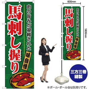 nh ̂ڂ H-1184i󒍐YiELZsj