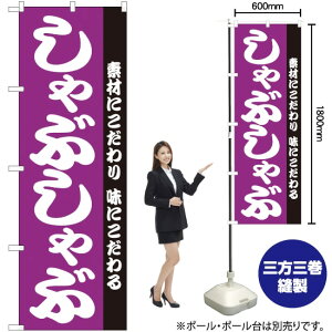 Ԃ ̂ڂ H-143i󒍐YiELZsj