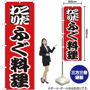 ӂ ̂ڂ H-170i󒍐YiELZsj