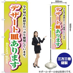 fU[gM܂ ̂ڂ H-1717i󒍐YiELZsj