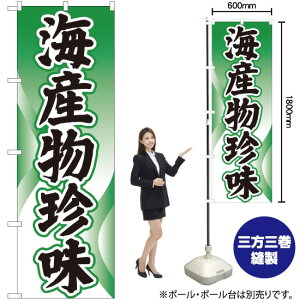 CY ̂ڂ H-2184i󒍐YiELZsj