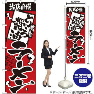 X Ƃ񂱂ݖ[ ̂ڂ H-2335i󒍐YiELZsj