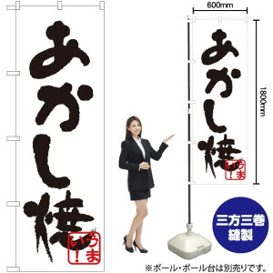  ij ̂ڂ H-240i󒍐YiELZsj