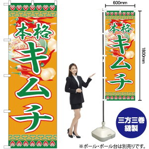 L` ̂ڂ H-326i󒍐YiELZsj