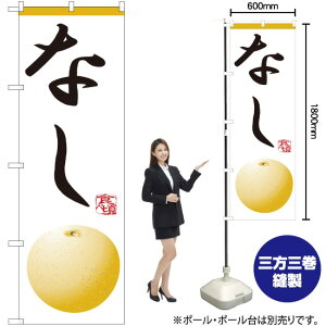 Ȃ ̂ڂ H-370i󒍐YiELZsj