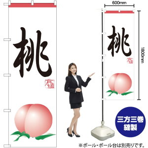  ̂ڂ H-371i󒍐YiELZsj