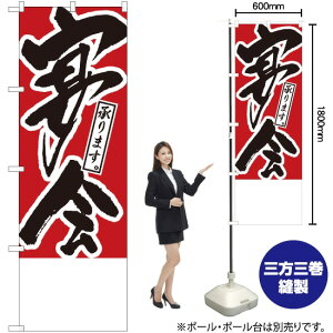 ܂ n ̂ڂ H-445i󒍐YiELZsj