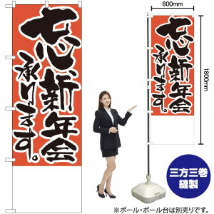 Y.VN܂ n ̂ڂ H-447i󒍐YiELZsj