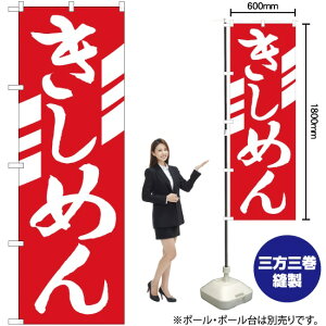 ߂ ̂ڂ H-623i󒍐YiELZsj