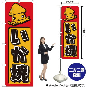  ̂ڂ H-683i󒍐YiELZsj