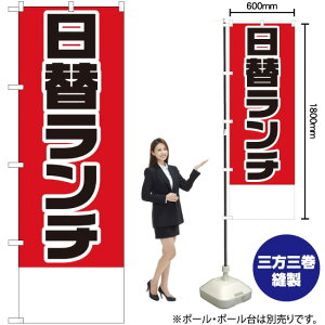 փ` n ̂ڂ H-824i󒍐YiELZsj