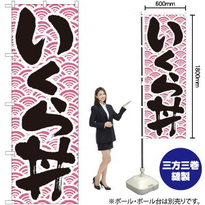 瘥 ̂ڂ H-9968i󒍐YiELZsj