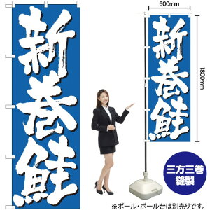 V ̂ڂ H-9970i󒍐YiELZsj