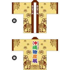 tJ[nbs ꕨYW iV[T[ j g}bg FTCY HAP-64i󒍐YiELZsj