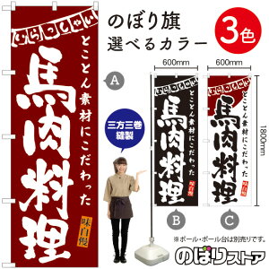 n ̂ڂiOD ⋭ς݁j IׂJ[3F i󒍐YiELZsj