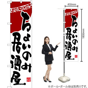 傢̂݋ij X}[ĝڂ HKS-054i󒍐YiELZsj