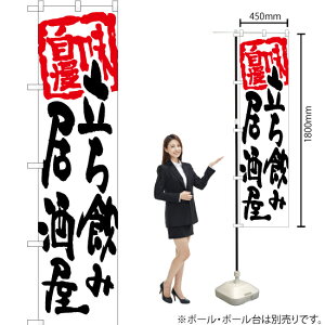 �������݋������i���j �X�}�[�g�̂ڂ� HKS-090�i�󒍐��Y�i�E�L�����Z���s�j