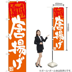 gij X}[ĝڂ HKS-112i󒍐YiELZsj