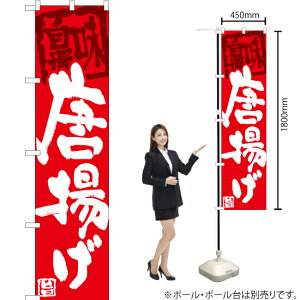 giԁj X}[ĝڂ HKS-114i󒍐YiELZsj
