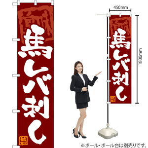 nohiԁj X}[ĝڂ HKS-118i󒍐YiELZsj