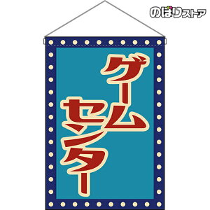 ݉ Q[Z^[ ig j HNG-0016 i󒍐YiELZsj