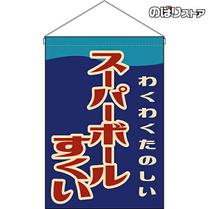 ݉ X[p[{[ igj HNG-0022 i󒍐YiELZsj