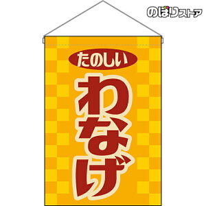 ݉ Ȃ igj HNG-0245 i󒍐YiELZsj