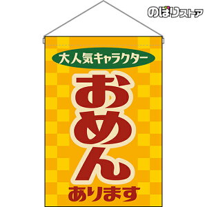 ݉ ߂ ܂ igj HNG-0248 i󒍐YiELZsj