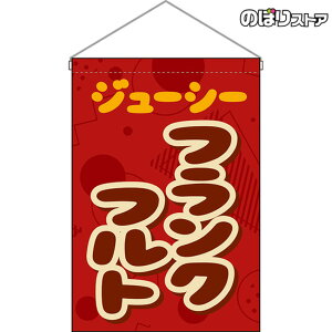 y2܂ő297~ztNtg ig |bvj ݉ HNG-0306 i󒍐YiELZsj