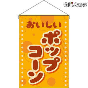 ݉ |bvR[ ig |bvj HNG-0314 i󒍐YiELZsj