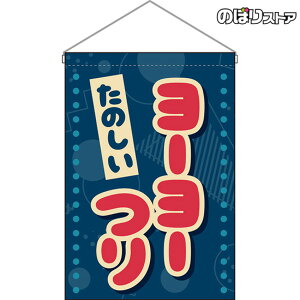 y2܂ő297~z[[ ig |bvj ݉ HNG-0321 i󒍐YiELZsj