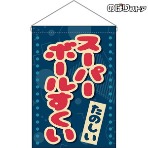 ݉ X[p[{[ ig |bvj HNG-0322 i󒍐YiELZsj