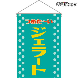 ݉ ݂艺 WF[g igj HNG-0330 i󒍐YiELZsj