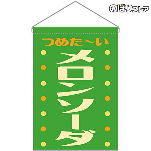 ݉ \[_ ߂` ig ΁j HNG-0368 i󒍐YiELZsj