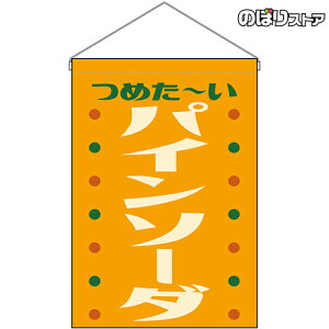 ݉ pC\[_ ߂` ig j HNG-0374 i󒍐YiELZsj