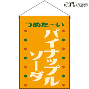 ݉ pCibv\[_ ߂` ig j HNG-0375 i󒍐YiELZsj