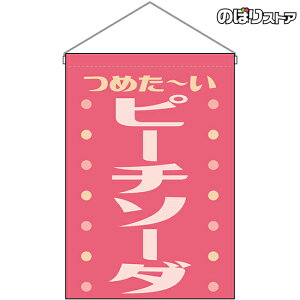 ݉ s[`\[_ ߂` ig sNj HNG-0384 i󒍐YiELZsj