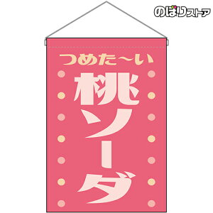 ݉ \[_ ߂` ig sNj HNG-0385 i󒍐YiELZsj