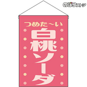 ݉ \[_ ߂` ig sNj HNG-0386 i󒍐YiELZsj