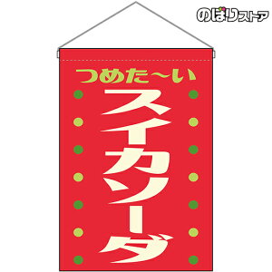 ݉ XCJ\[_ ߂` ig ԁj HNG-0396 i󒍐YiELZsj