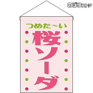 ݉ \[_ ߂` ig sNj HNG-0398 i󒍐YiELZsj