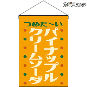 ݉ pCibvN[\[_ ߂` ig j HNG-0411 i󒍐YiELZsj