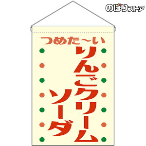 ݉ 񂲃N[\[_ ߂` ig j HNG-0424 i󒍐YiELZsj