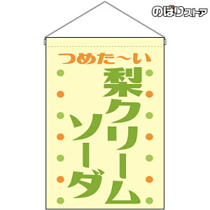 ݉ N[\[_ ߂` ig j HNG-0425 i󒍐YiELZsj