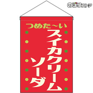 ݉ XCJN[\[_ ߂` ig ԁj HNG-0432 i󒍐YiELZsj