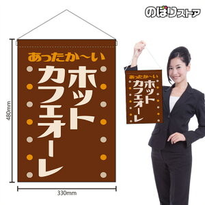 ݉ zbgJtFI[ ` ig j HNG-0445 i󒍐YiELZsj