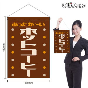 ݉ zbgR[q[ ` ig j HNG-0447 i󒍐YiELZsj