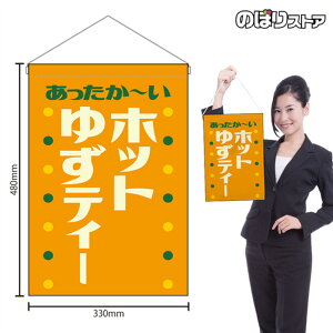 ݉ zbg䂸eB[ ` ig j HNG-0452 i󒍐YiELZsj