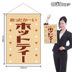 ݉ zbgeB[ ` ig x[Wj HNG-0454 i󒍐YiELZsj